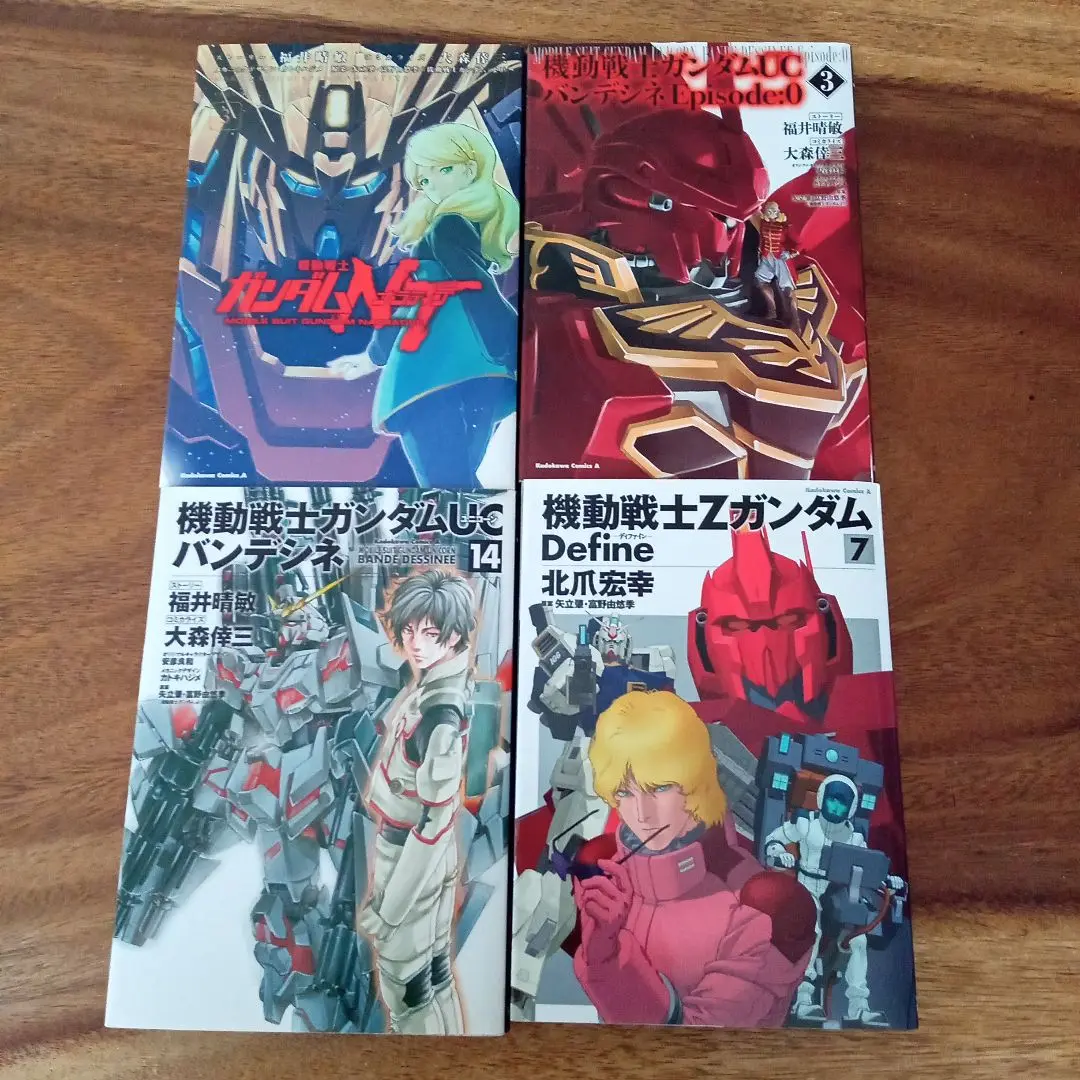 2025年最新】機動戦士ガンダムUC バンデシネ Episode:0 の人気