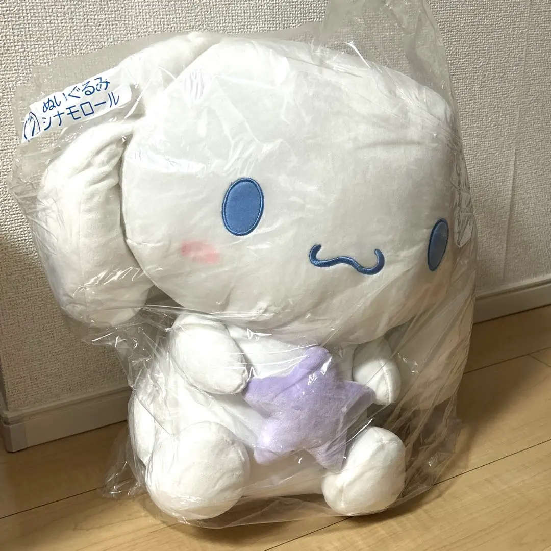 Thumbnail of Sanrio Lottery Cinnamoroll Plush