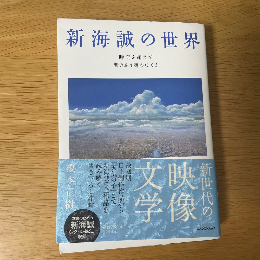 【中古】 「魂なき教育」への挑戦/関西大学出版部/小川正 メーカー直送】 中古】 「魂なき教育」への挑戦/関西大学出版部
