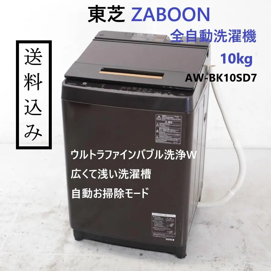 2025年最新】aw 10sd7の人気アイテム - メルカリ