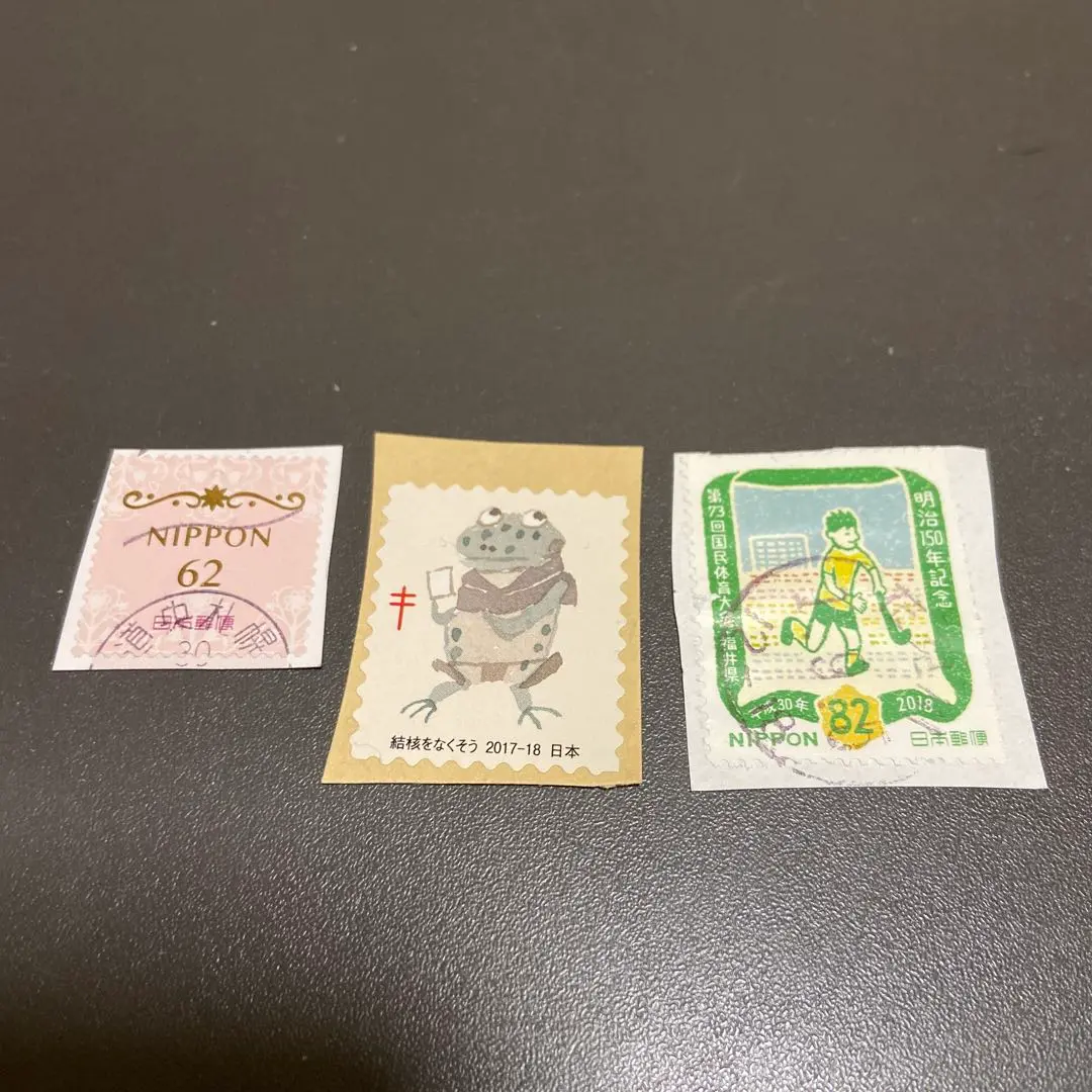 切手73 2025年最新】73円 切手の人気アイテム - メルカリ