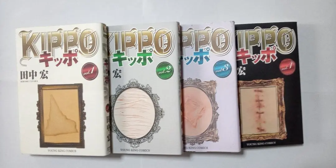 KIPPO 第01巻〜第28巻セット＋おまけ 2025年最新】kippo 全巻の人気アイテム - メルカリ