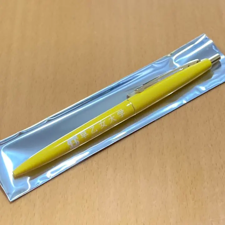 Thumbnail of Uta no Prince-sama AW Ballpoint Pen Natsuki