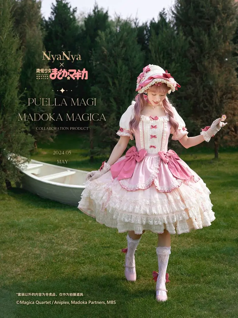 NyaNya 魔法少女まどか☆マギカ ロリータ 鹿目まどか NyaNya x 魔法少女まどか☆マギカ コラボ商品 鹿目 まどか