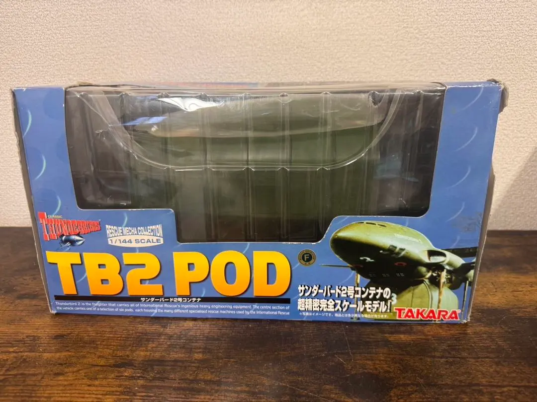 2025年最新】サンダーバード 1/144レスキューメカの人気アイテム