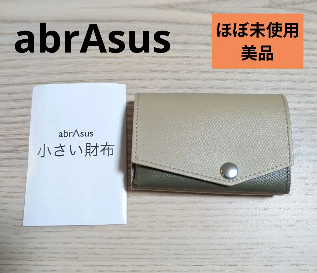 アブラサス☆旅行財布☆ブラウン☆新品未使用 2025年最新】アブラサス 旅行財布の人気アイテム - メルカリ