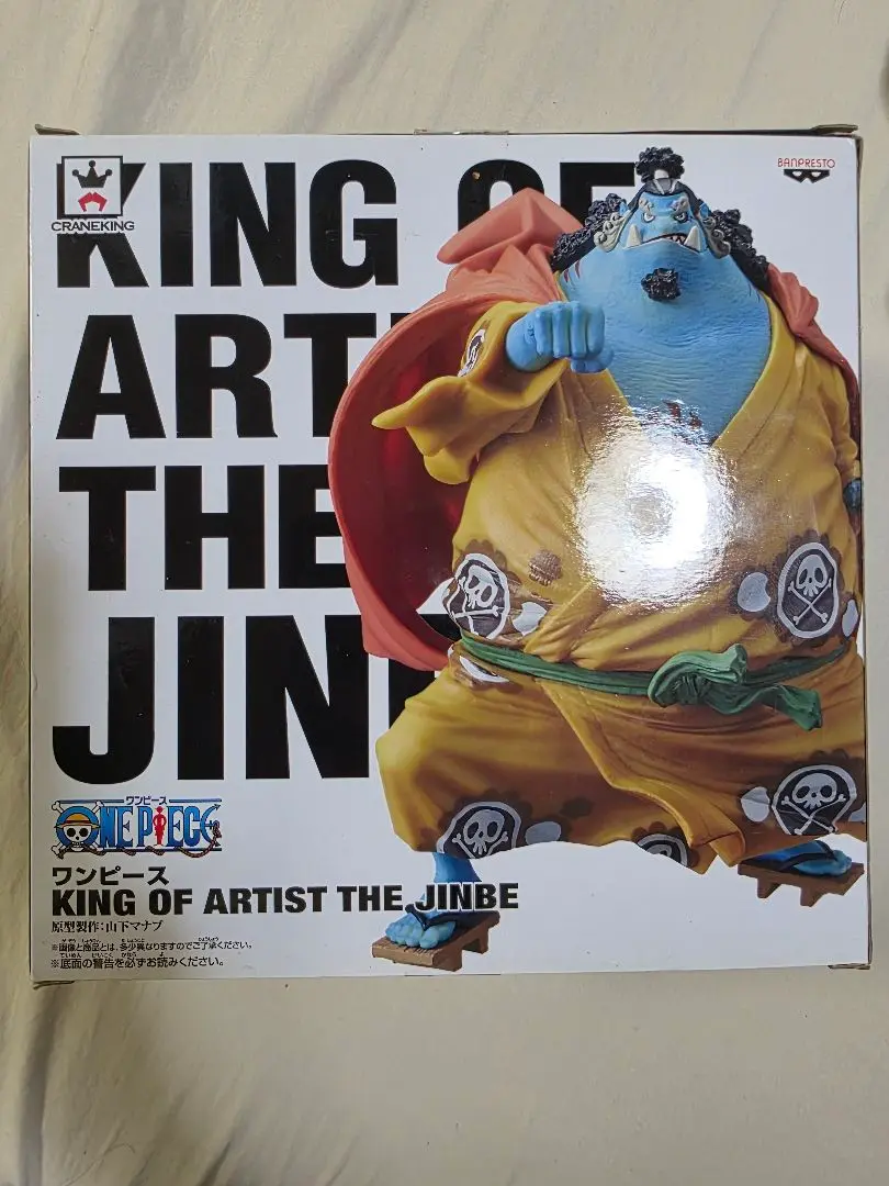 2025年最新】ワンピース KING OF ARTIST THE JINBEの人気