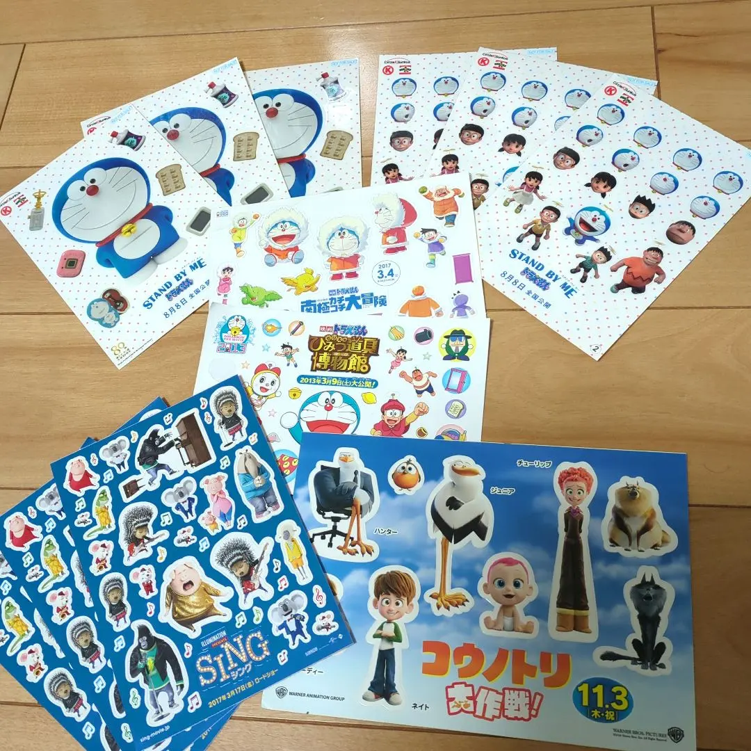 Thumbnail of Doraemon Sing Pet Seal Set