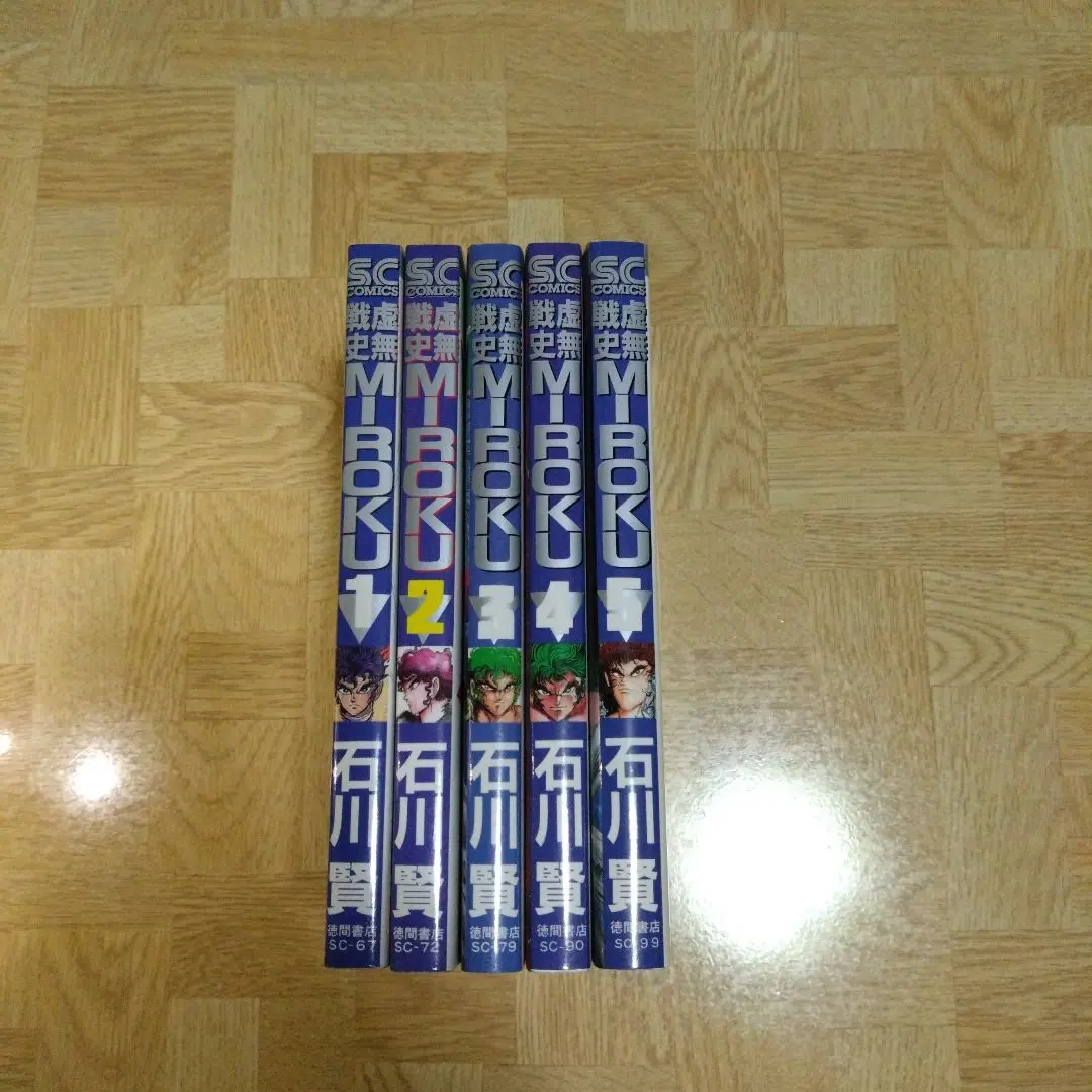 虚無戦記 1-5巻 全巻セット 初版 2-0608-1 2025年最新】虚無戦史 mirokuの人気アイテム - メルカリ