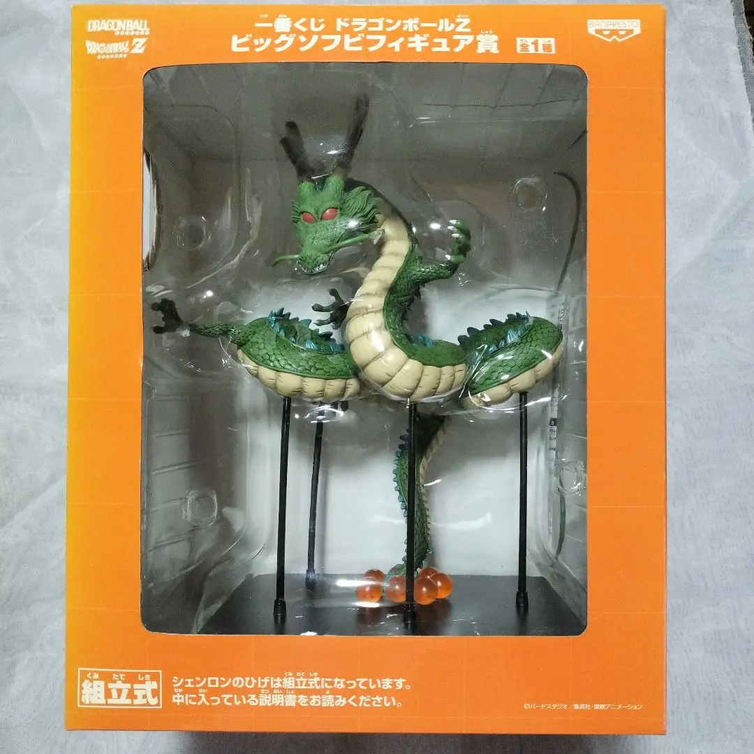 BANPRESTO - 【専用】ドラゴンボールZ　一番くじ　ビッグソフビフィギュア賞　神龍　フィギュア 買取】一番くじ ドラゴンボールZビッグソフビフィギュア賞 神龍