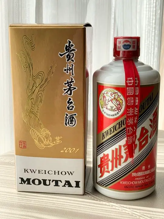 貴州茅台酒　2001年　53% 500ml 貴州茅台酒 2001年 500ml 53％ 940g｜Yahoo!フリマ（旧PayPay