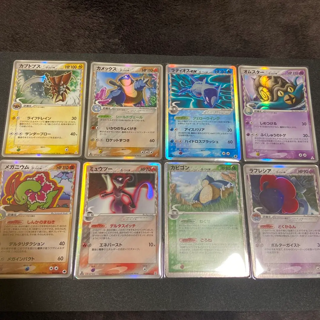 ⚫︎ポケモンカード カビゴン デルタ種 2025年最新】カビゴン デルタ種の人気アイテム - メルカリ