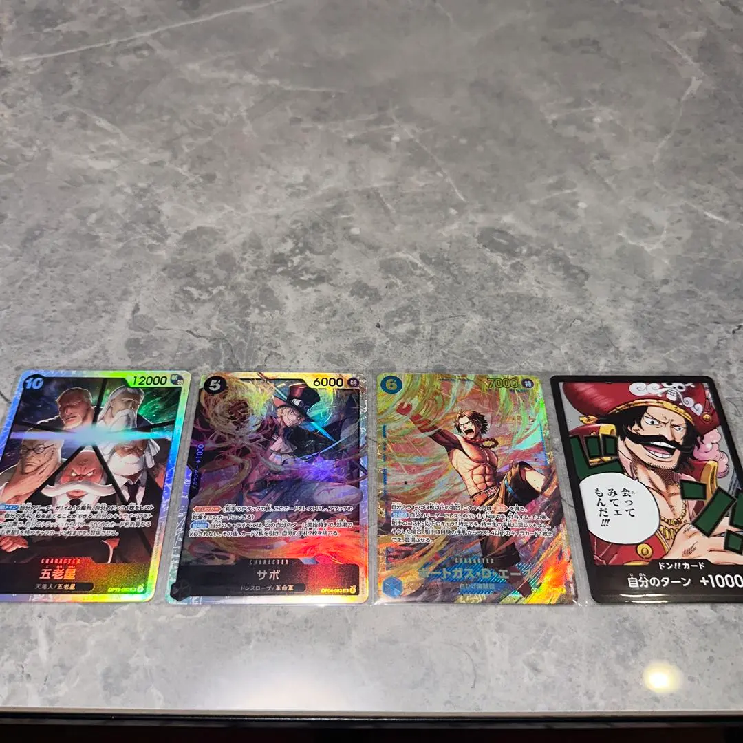 Thumbnail of Ace SEC, Sabo SR, and other extras - set sale