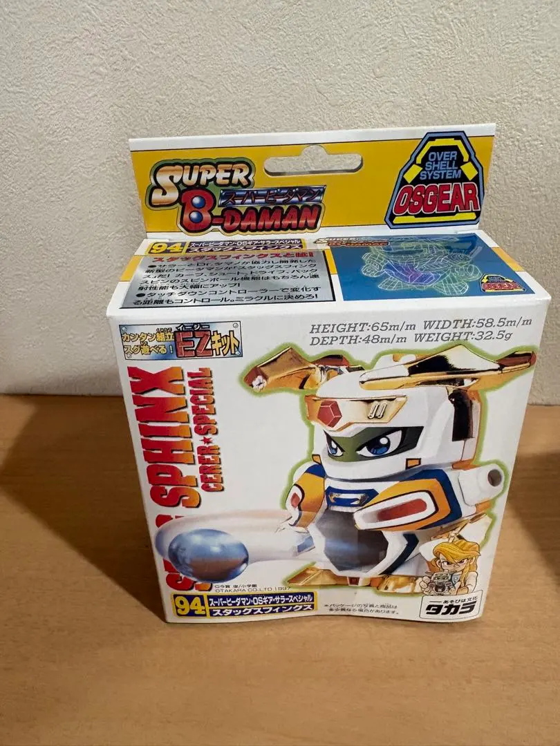 2025年最新】スタッグスフィンクスの人気アイテム - メルカリ