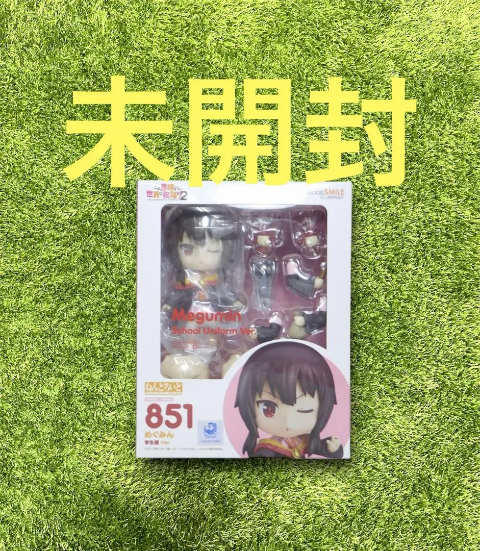 【未開封】ねんどろいど めぐみん 学生服Ver. グッドスマイルカンパニー Amazon.co.jp: ねんどろいど この素晴らしい世界に祝福を！2