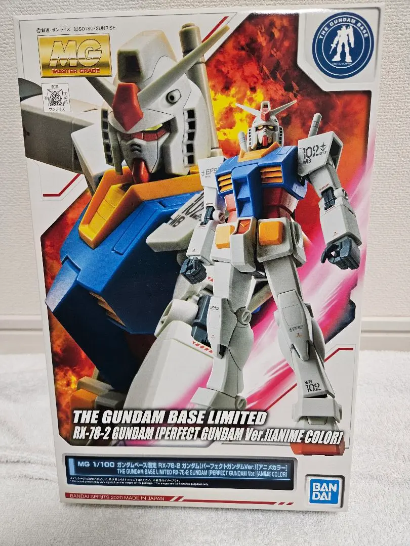 2025年最新】1/100 MG RX-78-2 ガンダム パーフェクトガンダム