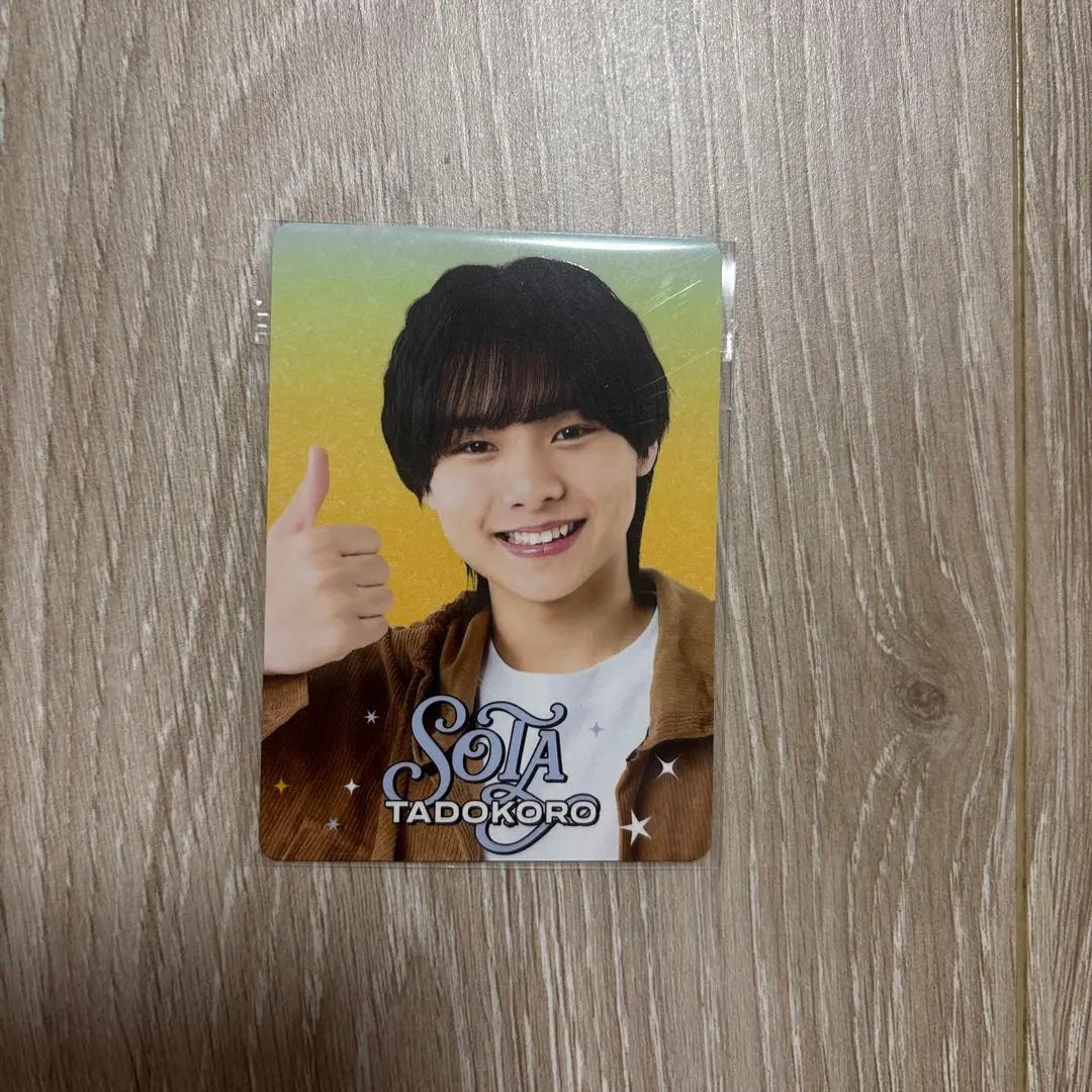 ジャニーズjr 田所 蒼大　プロフィールカード　公式写真 m88526640415_1.jpg?1724312509