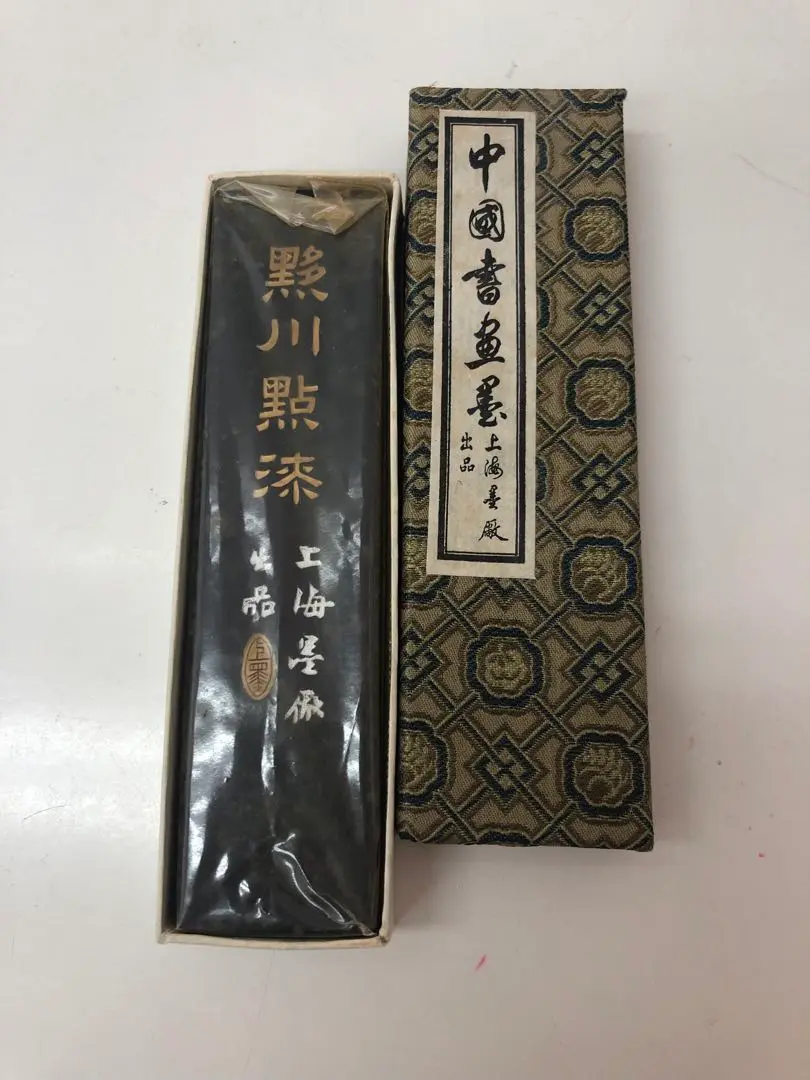 舟型文鎮柳宗元水差し漢詩書画金属製 書鎮漢字中国China