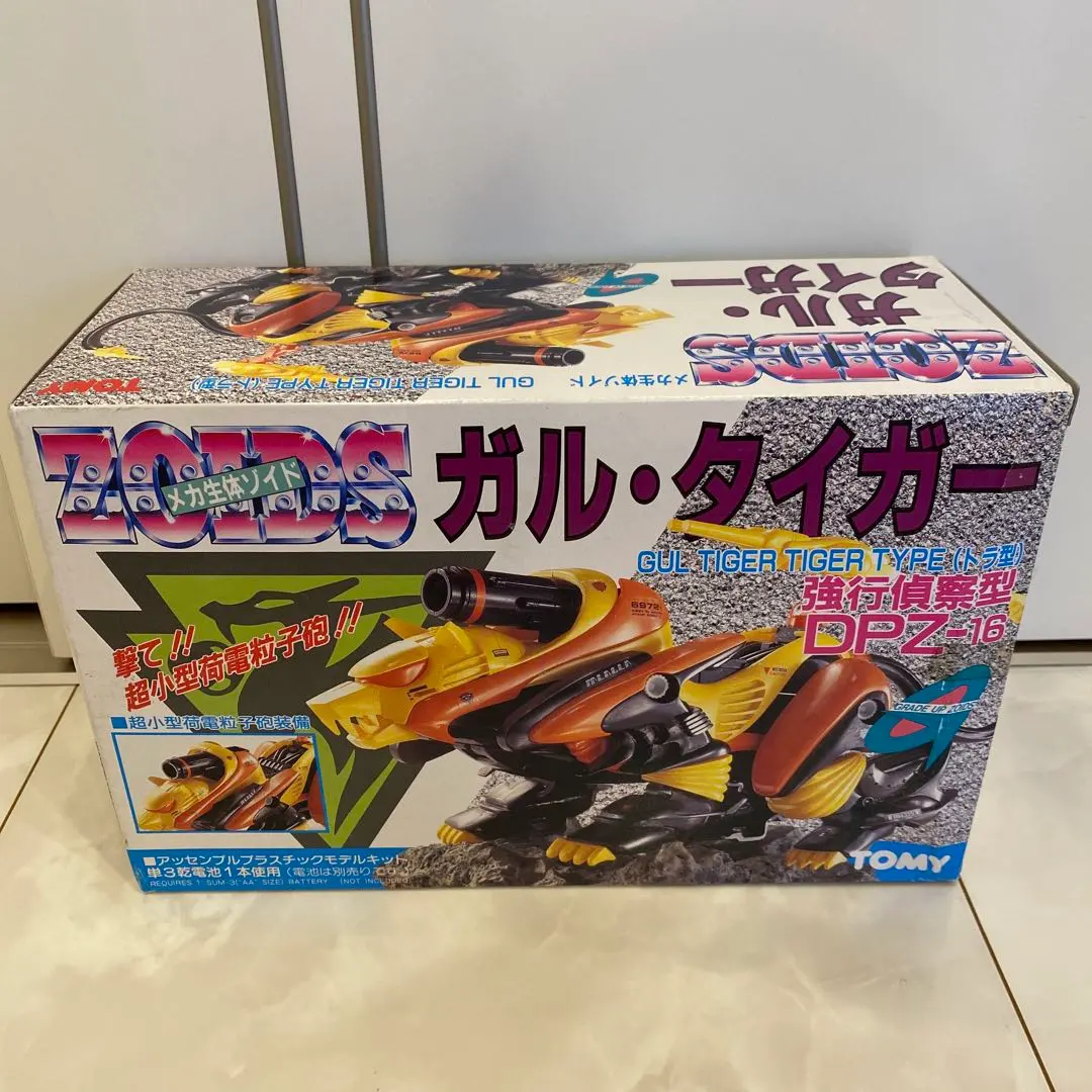 Thumbnail of To b*t-sama: Zoids: Chaotic Century - Gal Tiger