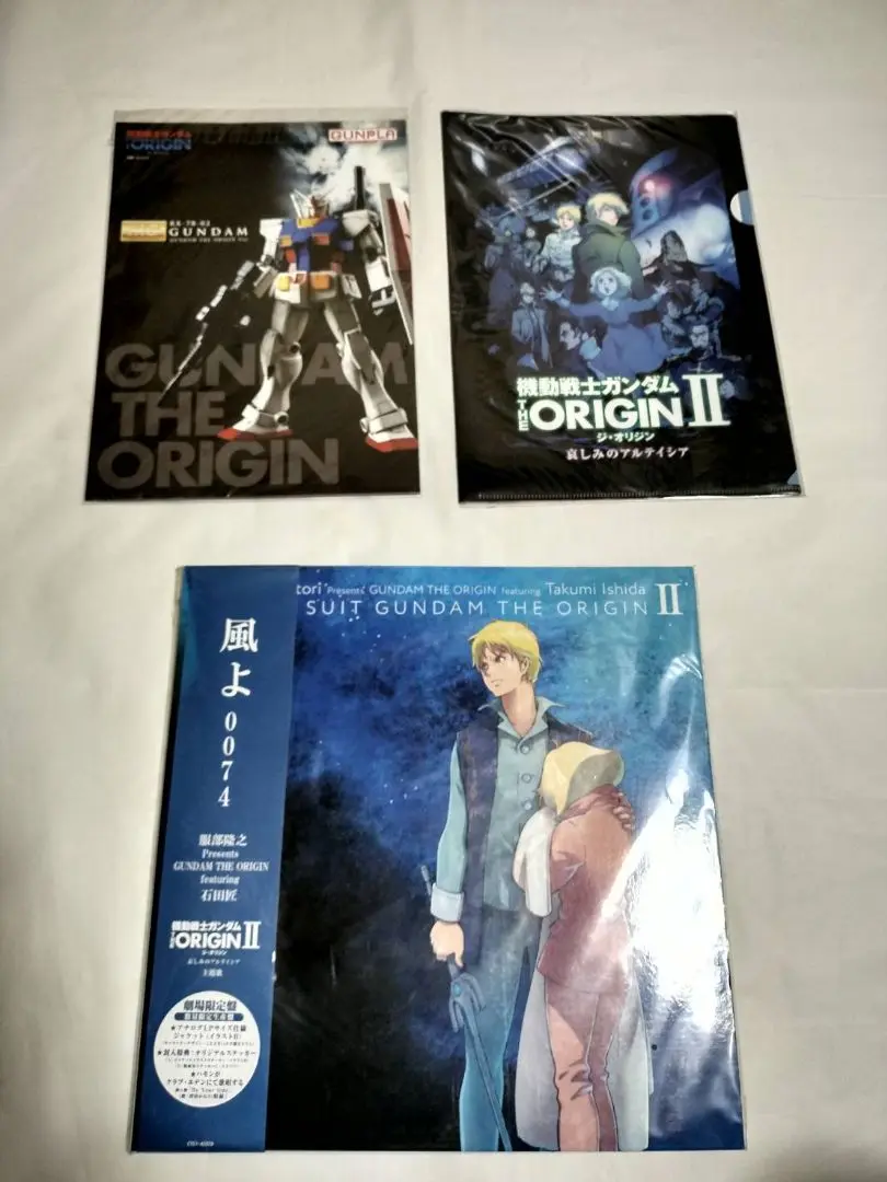 ATBO ウォンビン トレカ the origin オリジン ガンダムオリジン Dvdラベル ATBO ウォンビン トレカ the origin
