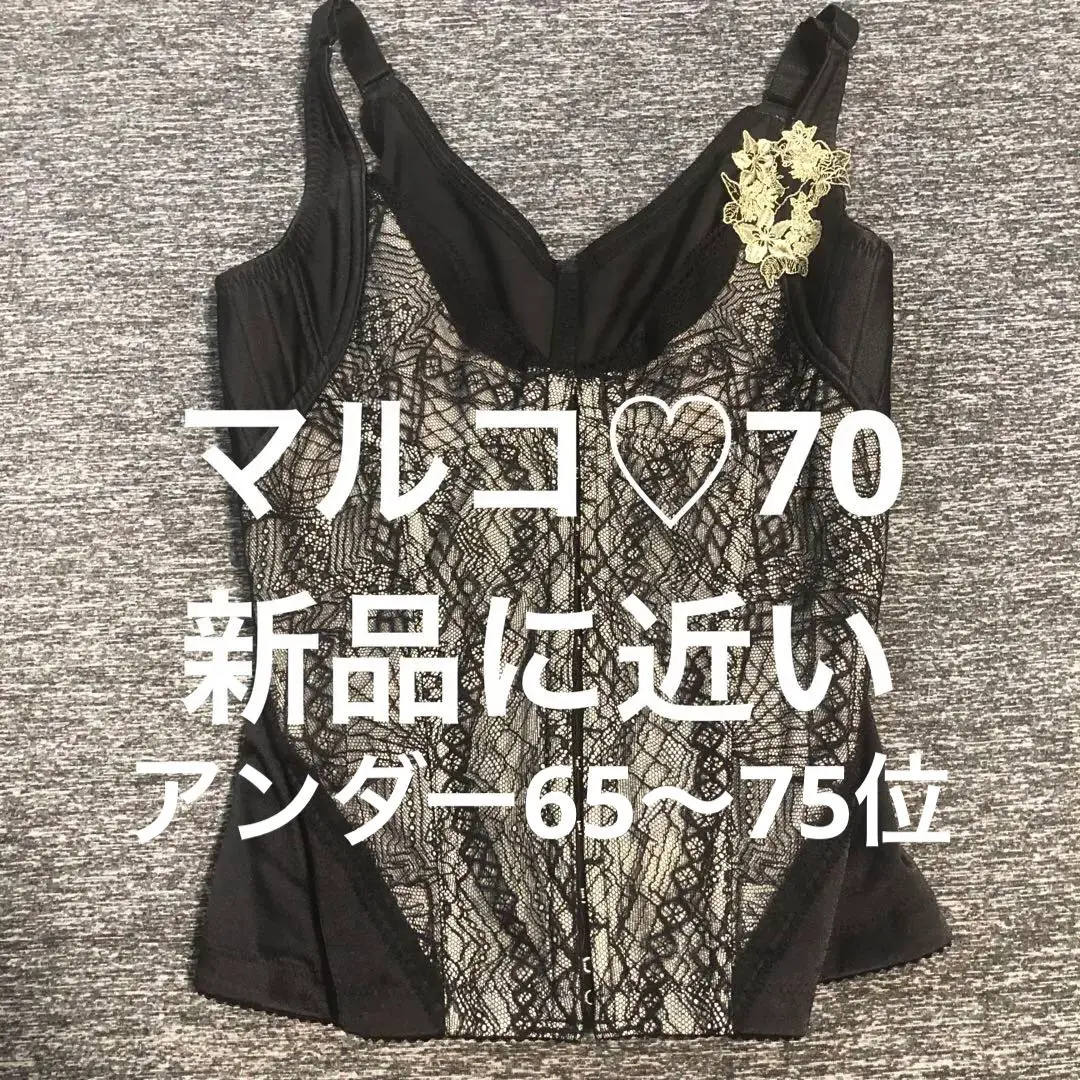 極美品 マルコ デコルテサラヴィール ボディスーツ D65S 2025年最新】マルコ ブラジャー デコルテサラヴィールの人気