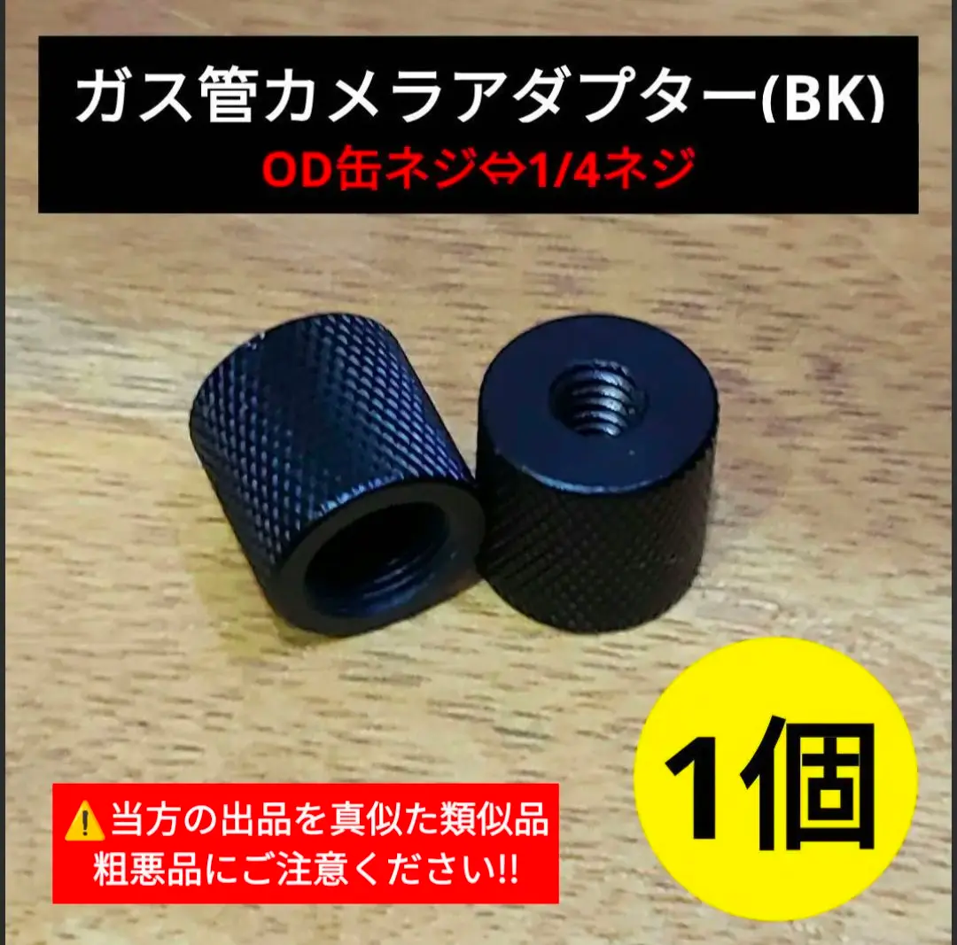 DEVISE別注 MINIMA LIGHT | DEVISE WORKS | キャンプ用品