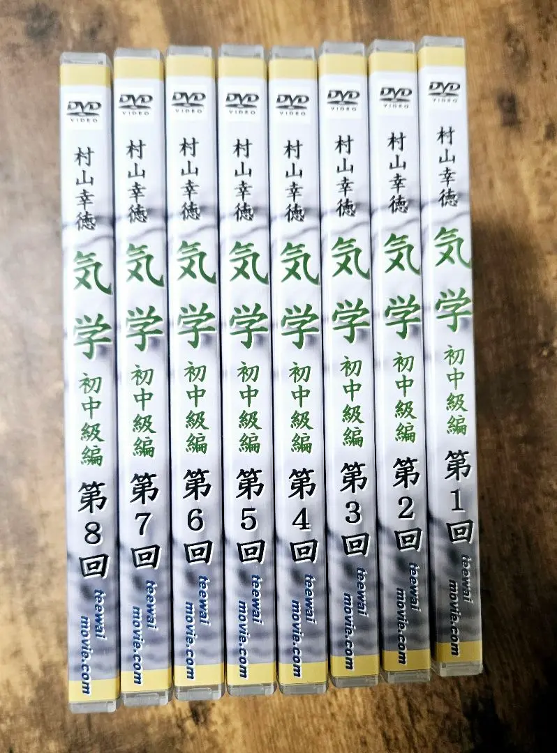 (初級編1巻〜7巻お得なセットDVD )村山幸徳　気学講座DVD　旧西）東京会場 村山幸徳 気学講座DVD （旧西）東京会場（全49回）セット | Pay ID
