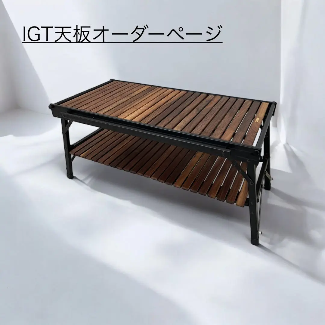 るいくん様★専用　IGT天板　ハーフ2セット　ウォルナット材 IGT天板 ハーフユニット ウォールナット＆レジン キューブ BLACK