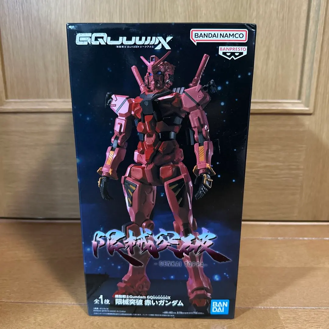 Thumbnail of Mobile Suit Gundam GQuuuuuuX Limit Breaker: The Red Gundam
