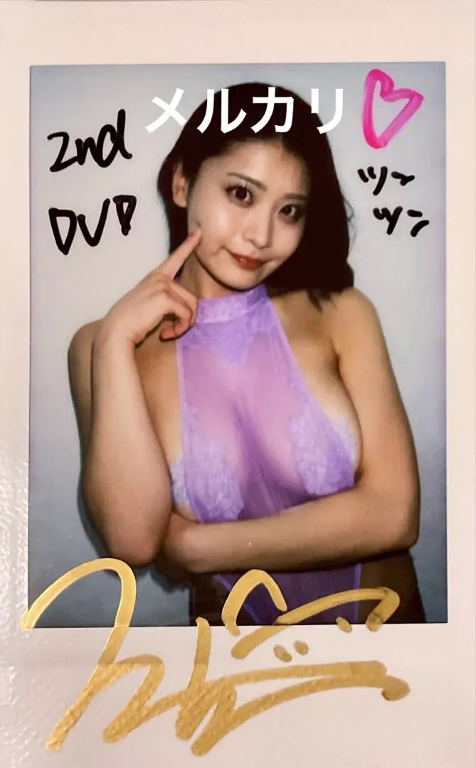 松島凪沙　新品未開封dvd &サインチェキ2枚セット 2025年最新】松島凪沙の人気アイテム - メルカリ