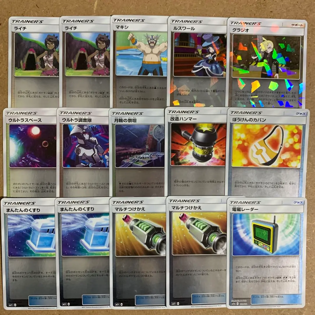 ポケカ エクストラ 引退 デッキ パーツ 2025年最新】ポケカ エクストラ デッキの人気アイテム - メルカリ