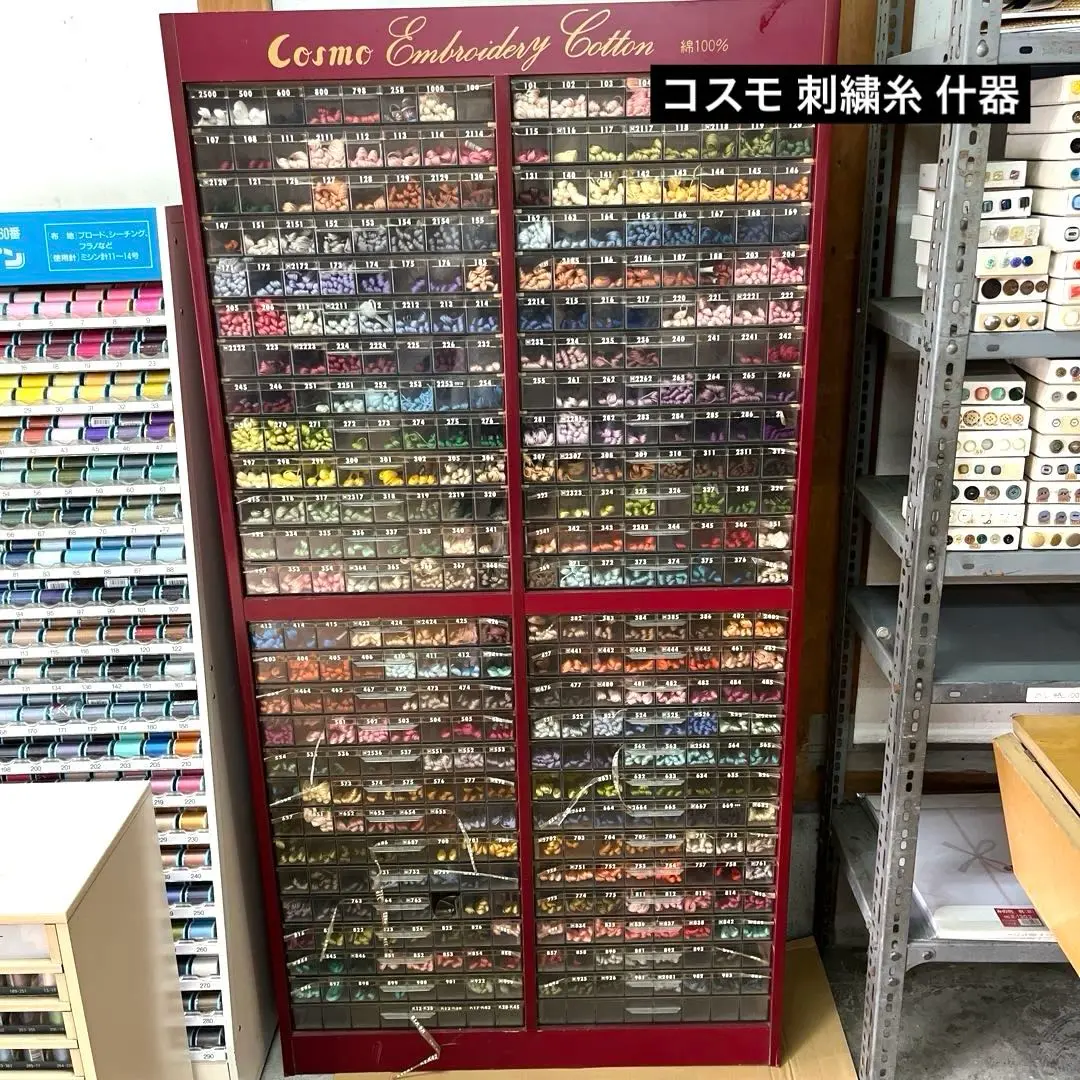 Cosmo 収納 什器 収納棚 店舗用什器 刺繍 刺繍糸 レトロ Cosmo刺繍糸3000束+収納 什器 収納棚 店舗用什器 パーツ収納