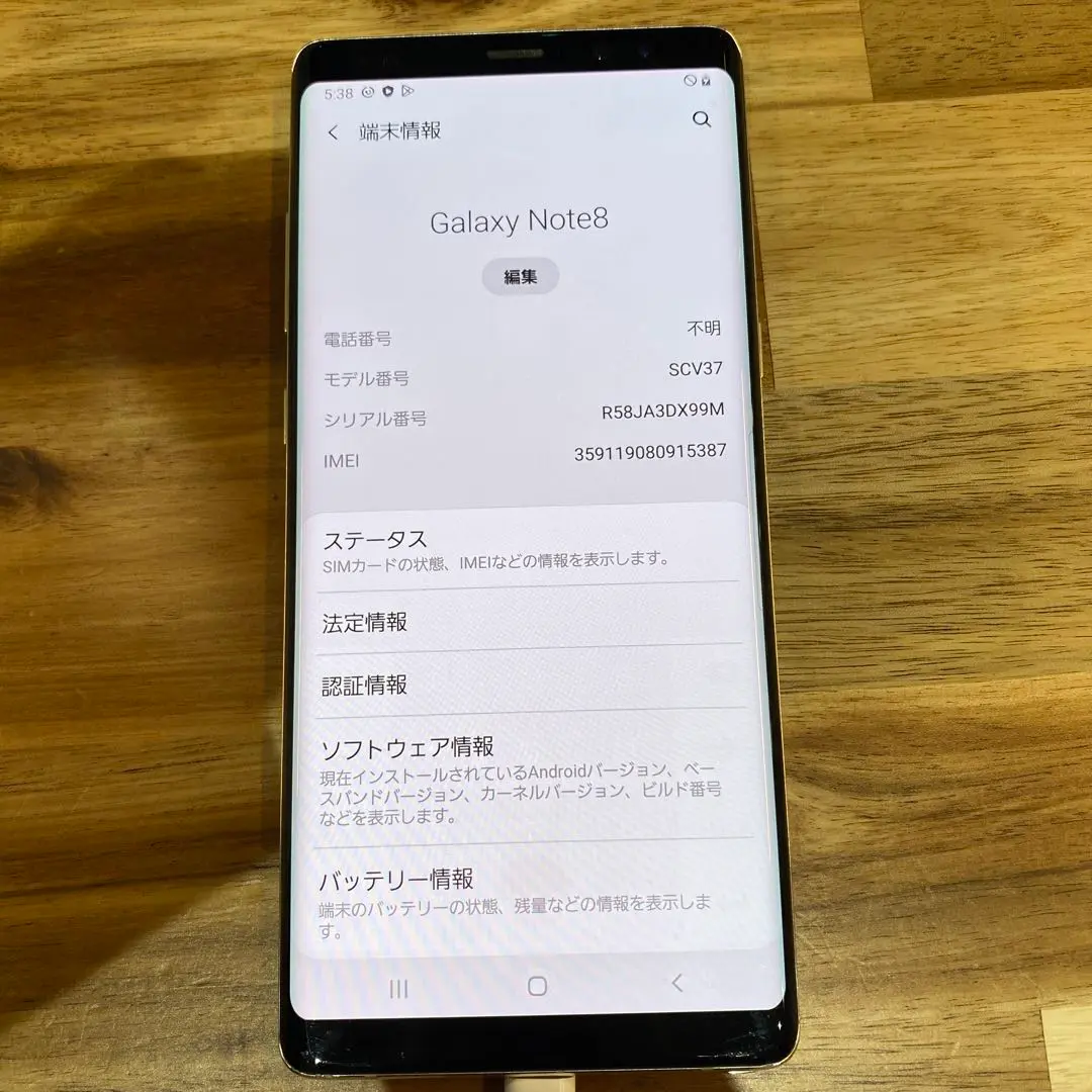 2025年最新】Galaxy Note8 ジャンクの人気アイテム - メルカリ