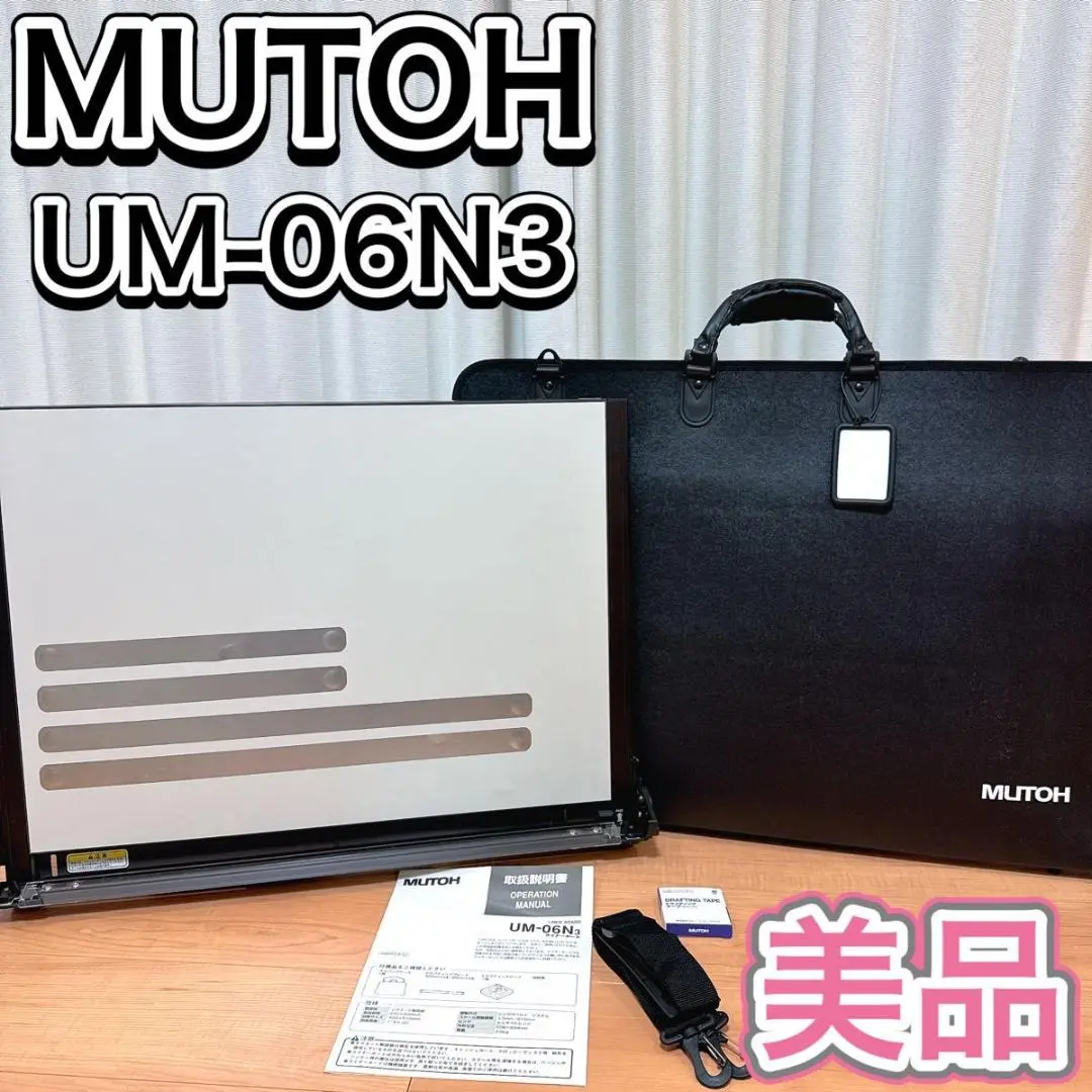 2025年最新】UM-06N3の人気アイテム - メルカリ