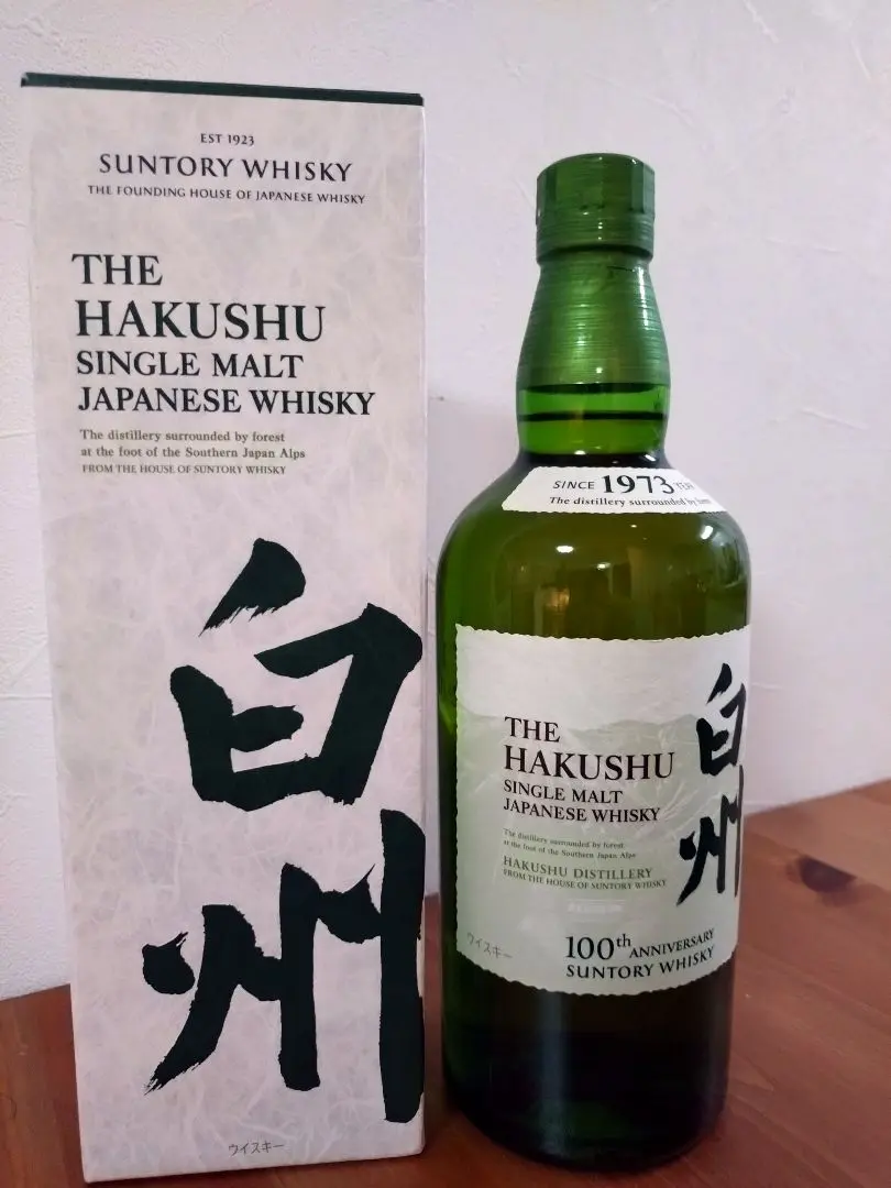サントリー - SUNTORY 白州NV 100周年 2本セット 新品未開栓 SUNTORY サントリー 白州12年 2本セット（新品未開封白州12年