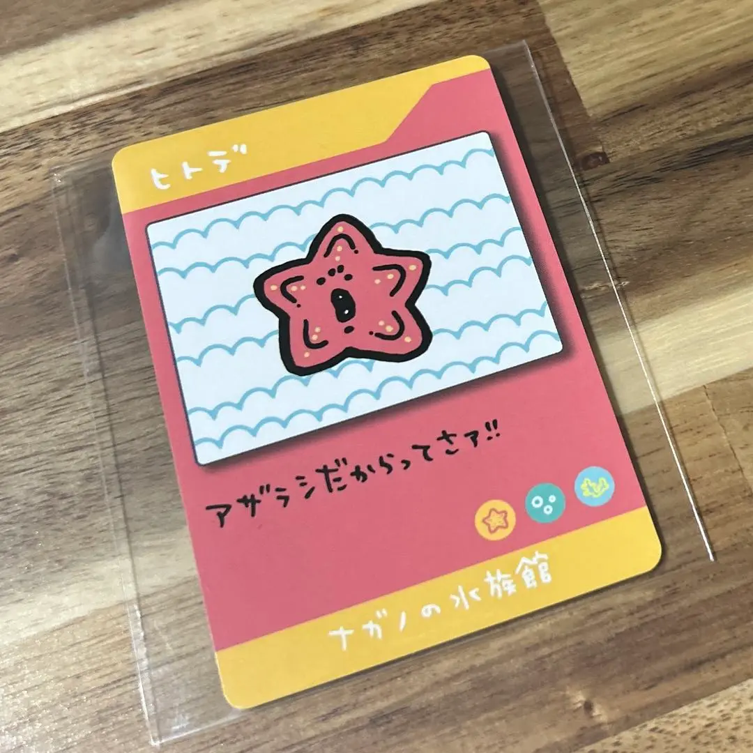 ナガノ　熊　蚊ッマスコット 蚊 パン一瞬で焼き君 セット 沖縄 ナガノキャラクターズ 蚊・・・マスコット | ナガノマーケット