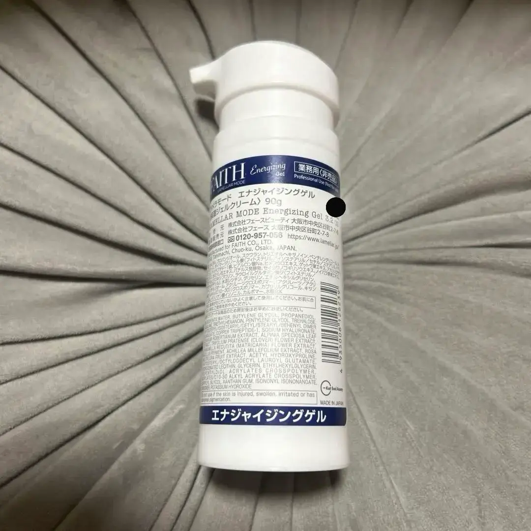 ラメラモードエナジャイジングゲル保湿ジェルクリーム90g ◼︎ラメラモードエナジャイジングゲル(保湿ジェルクリーム)100枚
