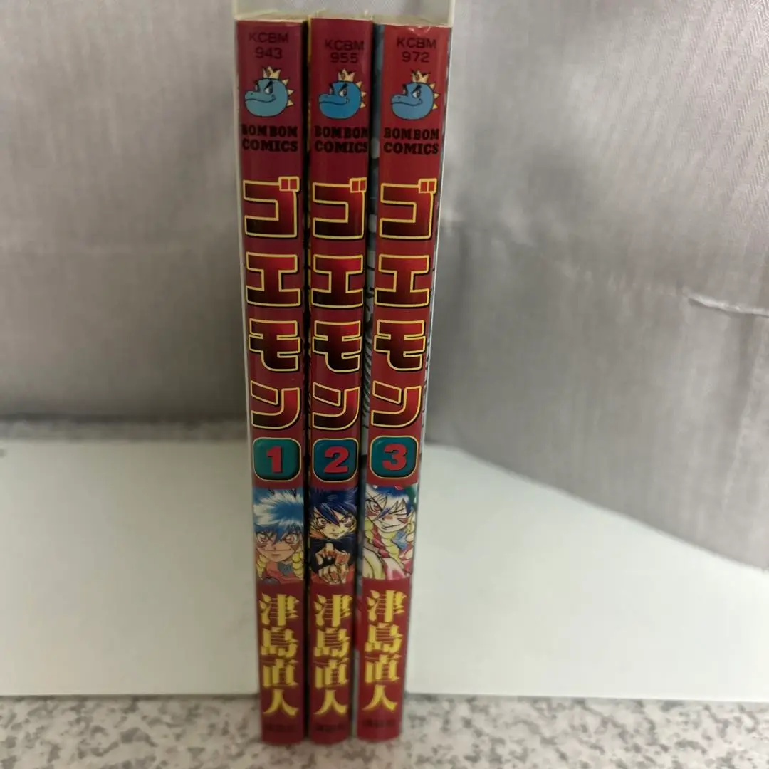 【中古】 ゴエモン 第３巻/講談社/津島直人 部長 島耕作(3) (講談社漫画文庫 ひ 1-44) | 弘兼 憲史 |本