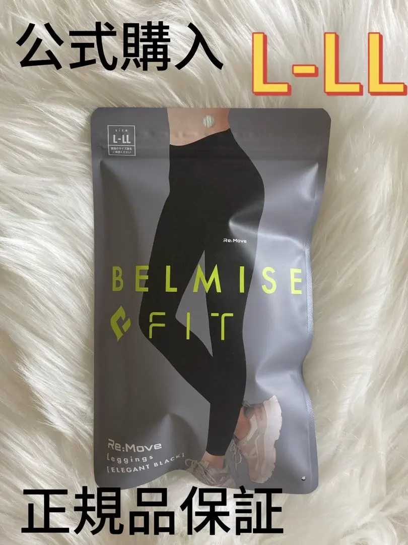 Thumbnail of New Belmise Fit Remove Leggings Yoga Pants, Authentic L-LL fkn