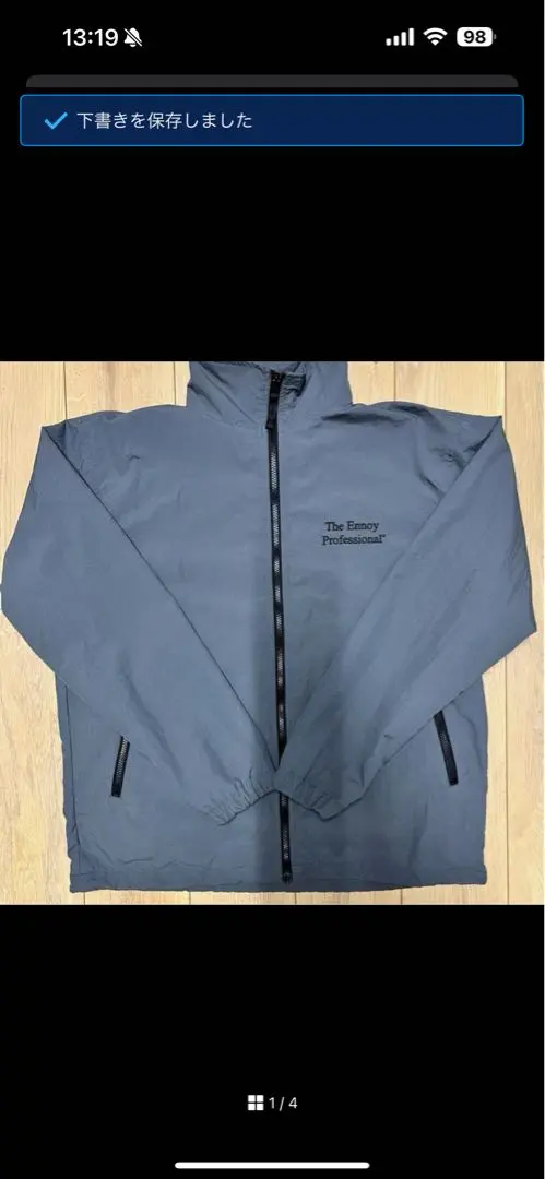 ENNOY CPN PANTS シャカシャカ　シャカテック　チャコールグレー ENNOY CPN PANTS シャカシャカ シャカテック チャコールグレー