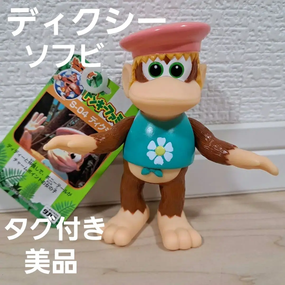 2025年最新】ディク ソフビの人気アイテム - メルカリ
