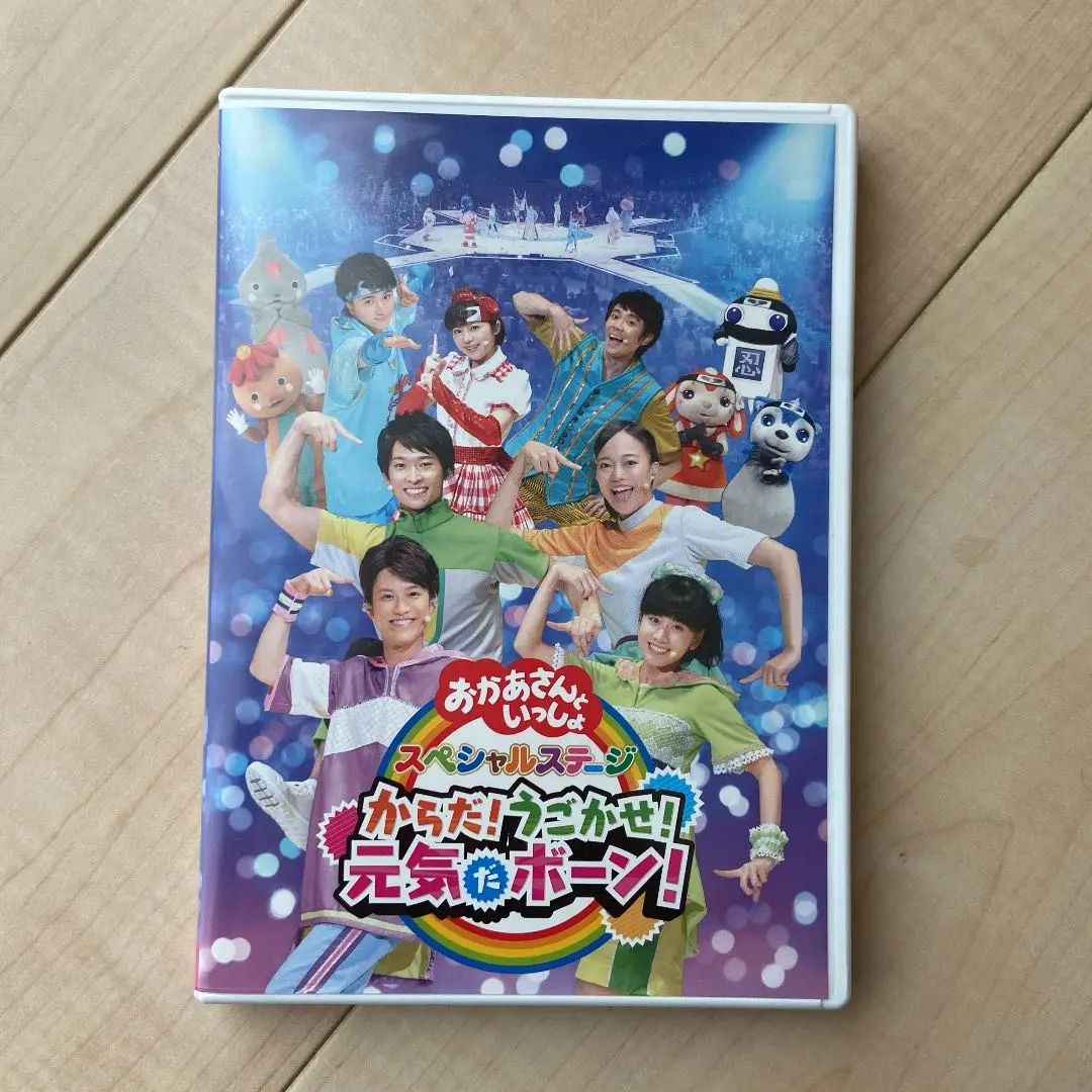 2025年最新】nhkおかあさんといっしょ スペシャルステージ