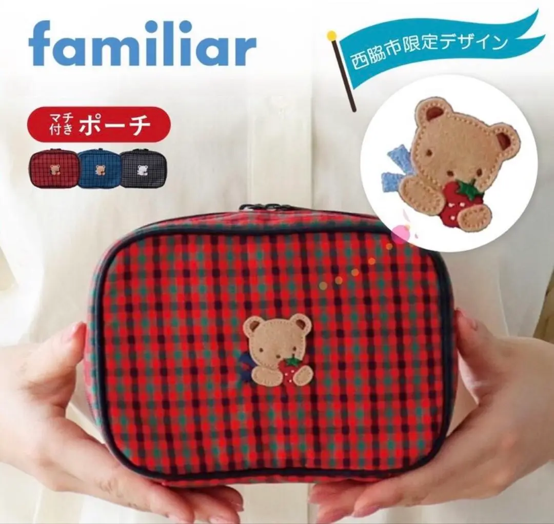 2025年最新】ファミリア ふるさと納税 ポーチの人気アイテム