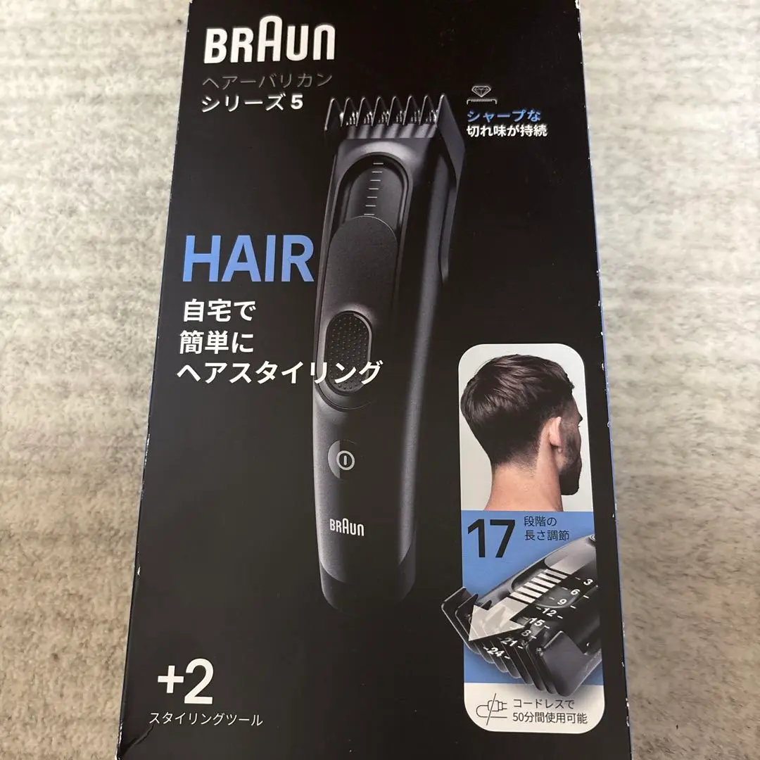 未使用品 ブラウン バリカン HC5330 トリマー　ヘアーバリカン ブラウン ヘアバリカン HC5330: 家電・照明