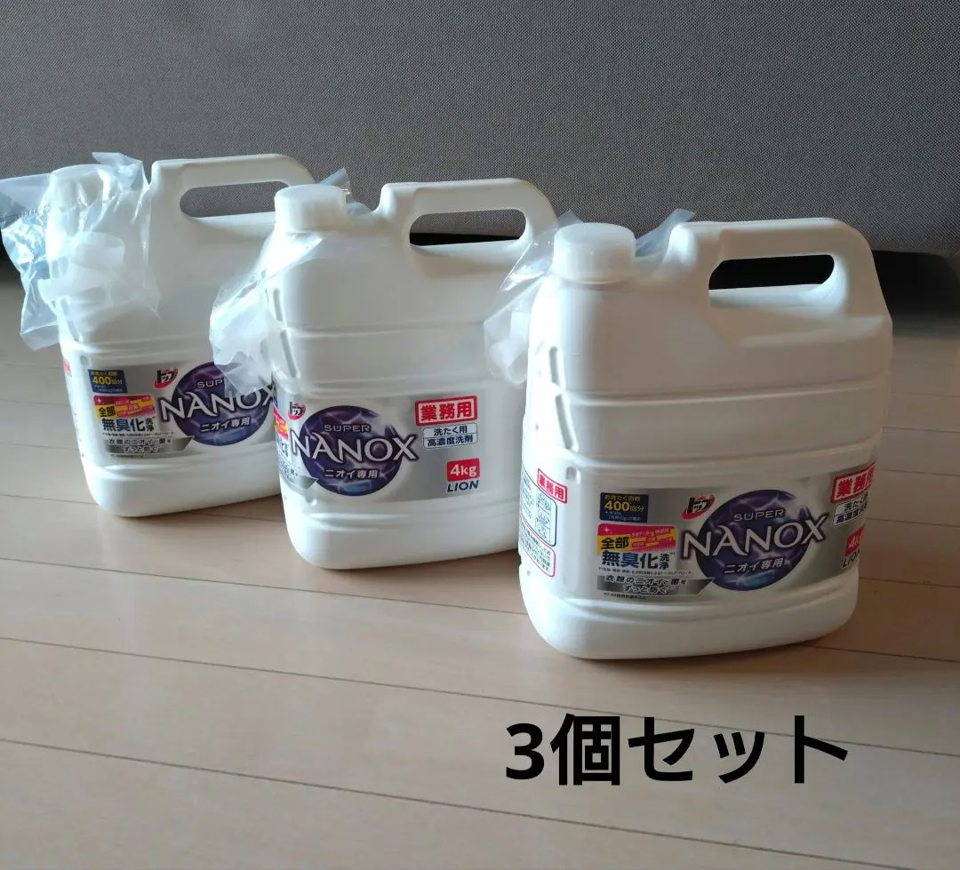 ★新品★ライオン スーパーナノックス 業務用 4kg 3個セット 最安値★ Amazon | ライオン 業務用 トップSUPERNANOX スーパーナノックス