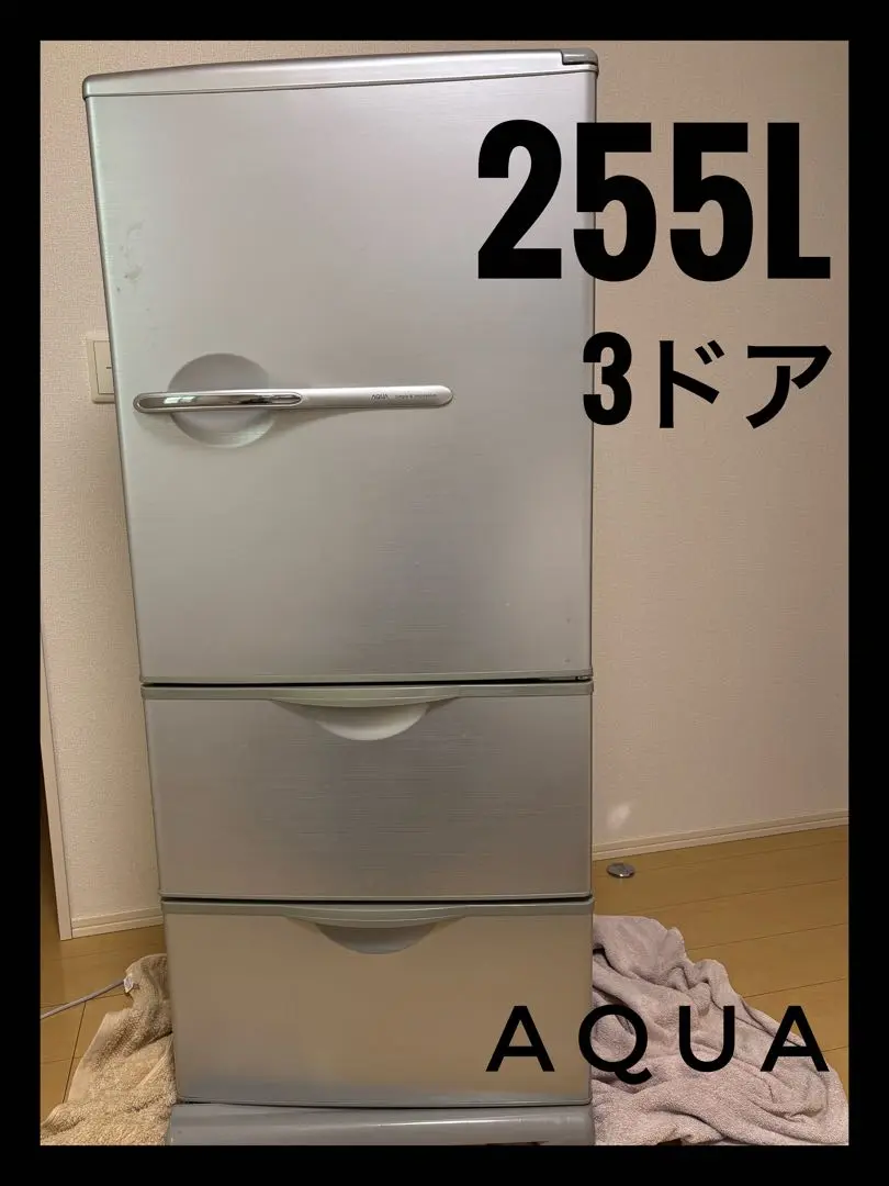 AQUA ノンフロン冷蔵庫 AQR-261A(S) 2012年 AQUA AQR-261A 価格比較 - 価格.com