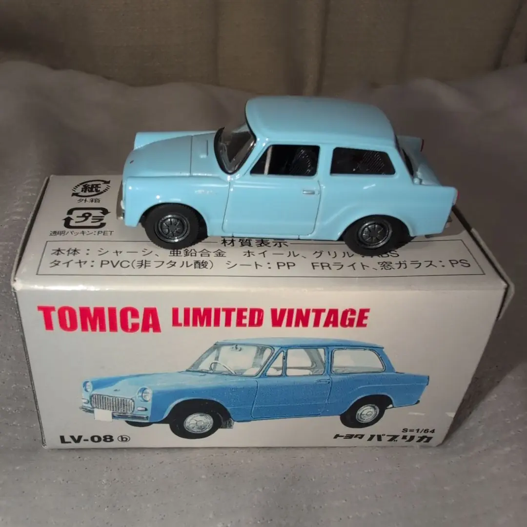 2025年最新】トヨタ・パプリカの人気アイテム - メルカリ