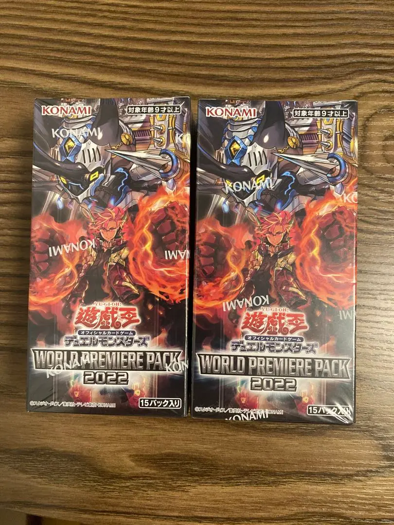 遊戯王　ワールドプレミアパック2024 11BOX 未開封　シュリンク付き ワールドプレミアパック2024 WORLD PREMIERE PACK 2024 BOX