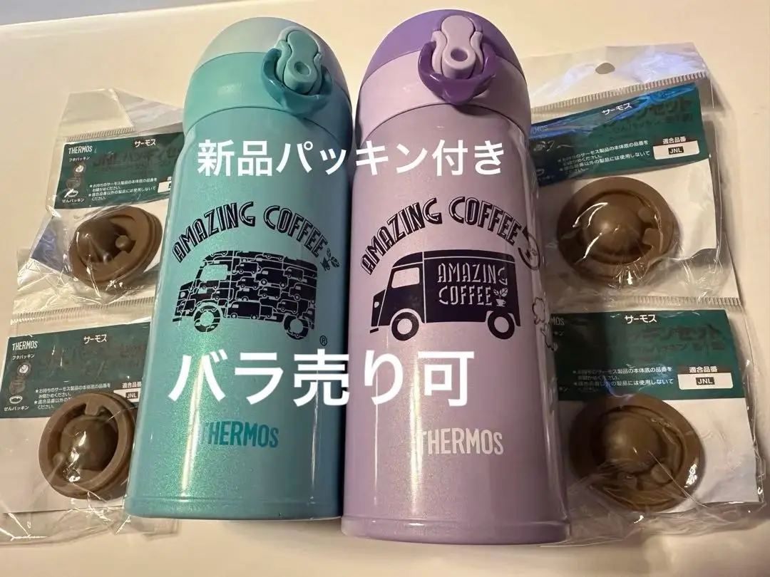 2025年最新】amazing coffee タンブラーの人気アイテム - メルカリ