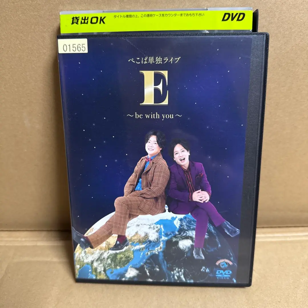 ぺこぱ　単独ライブ公式グッズ ぺこぱ監修による番組オフィシャルグッズ販売スタート！|グッズ